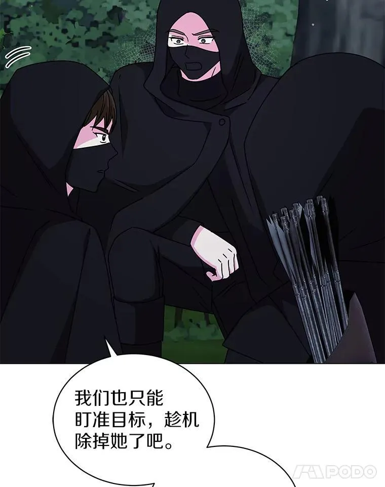 65.获救 第44页