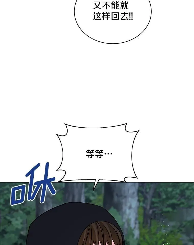 65.获救 第45页