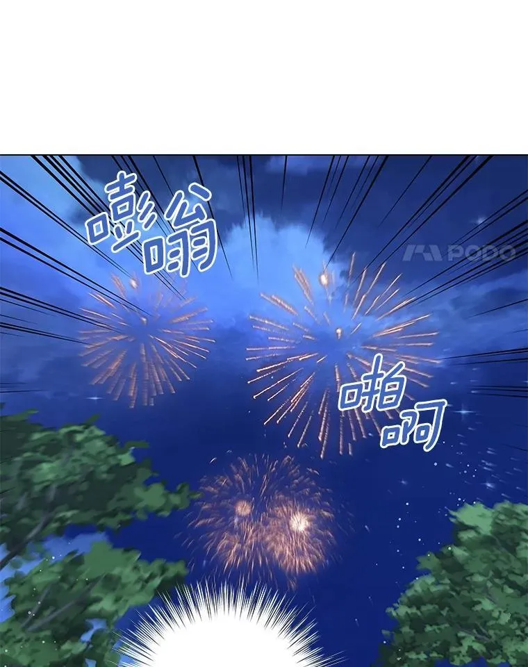 65.获救 第47页