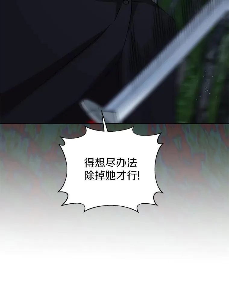 65.获救 第52页