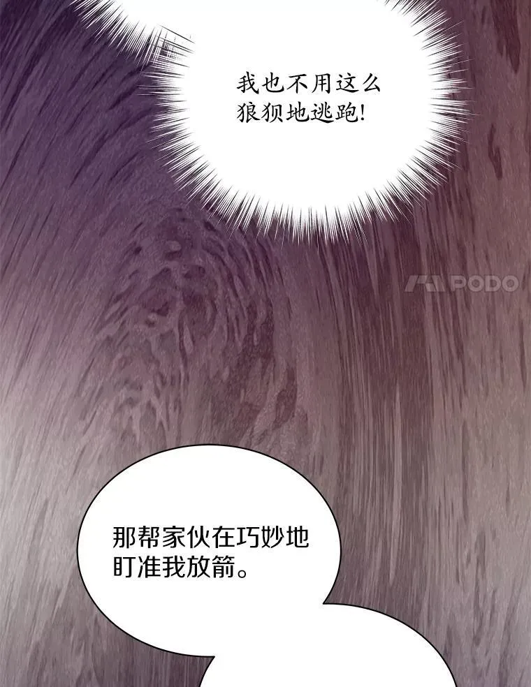 65.获救 第57页