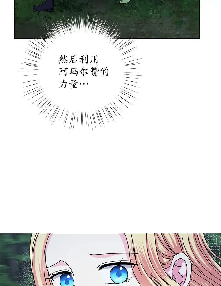 65.获救 第61页