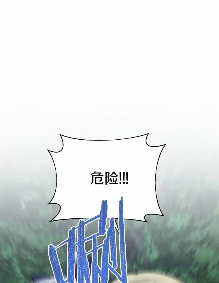65.获救 第63页