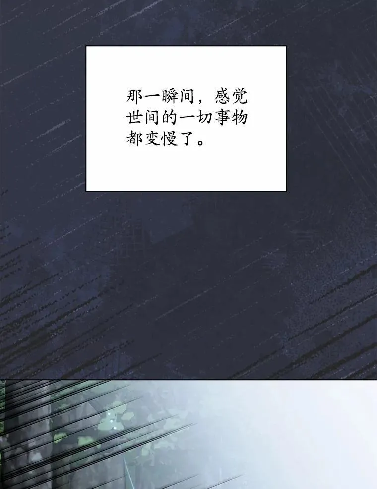 65.获救 第66页