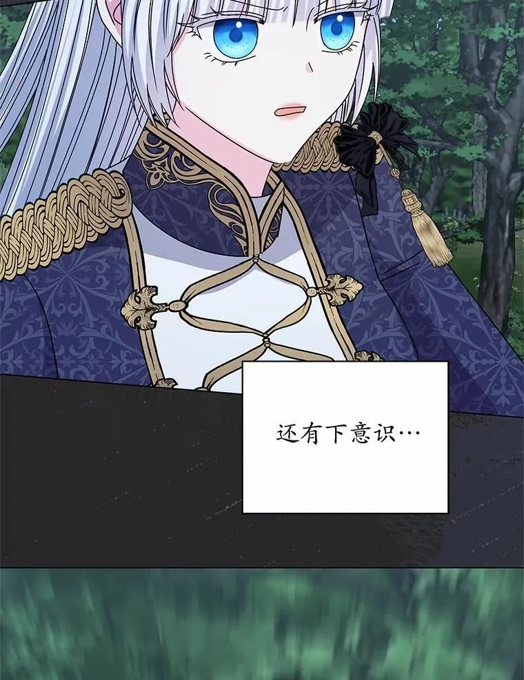 65.获救 第69页