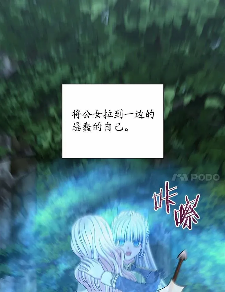 65.获救 第70页