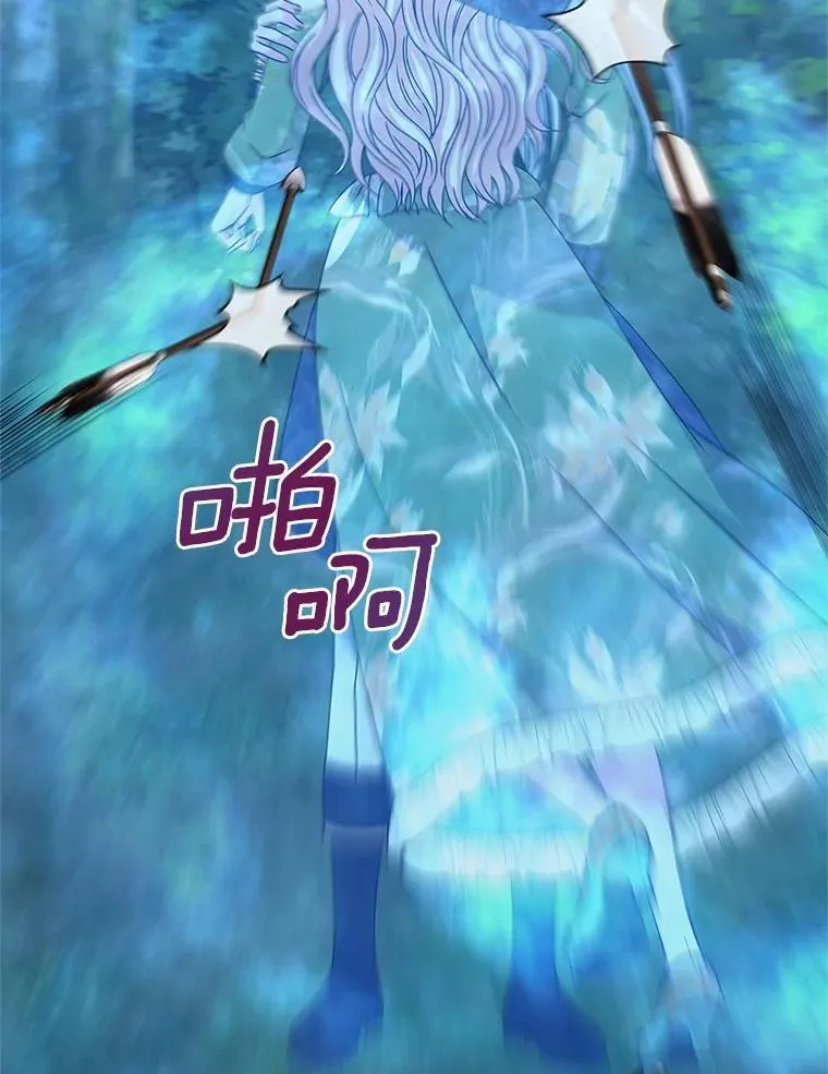 65.获救 第71页