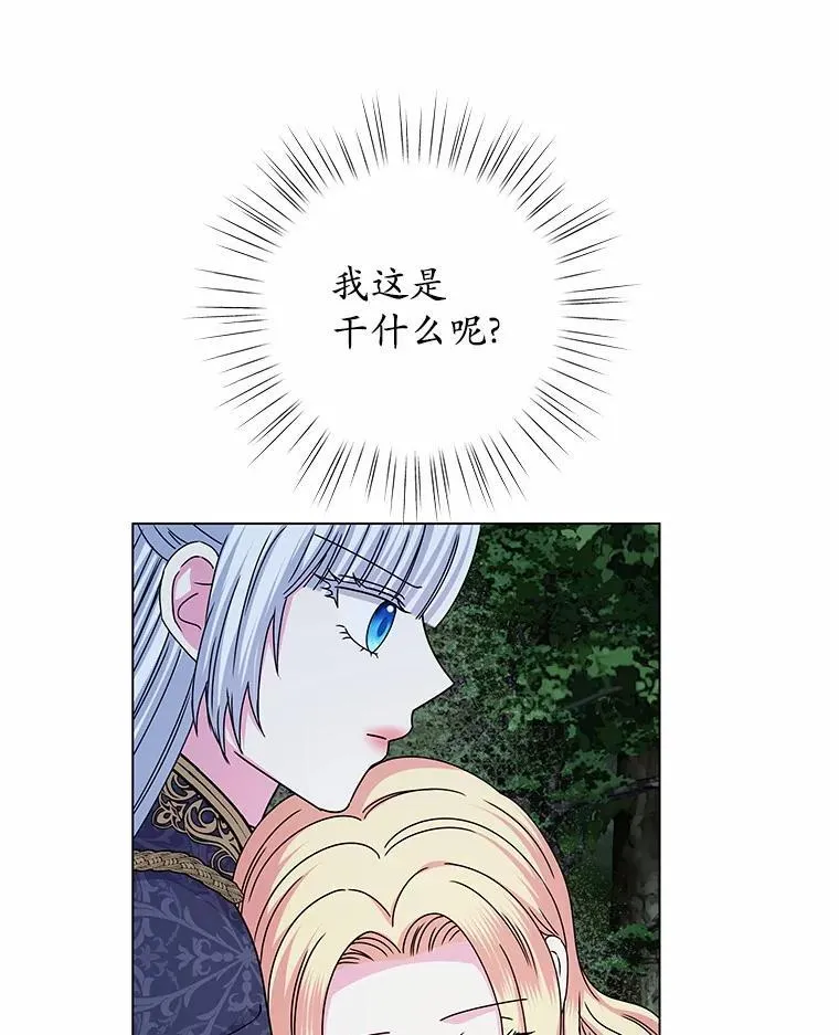65.获救 第74页