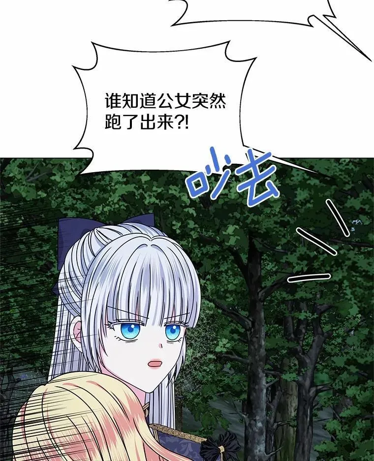 65.获救 第76页