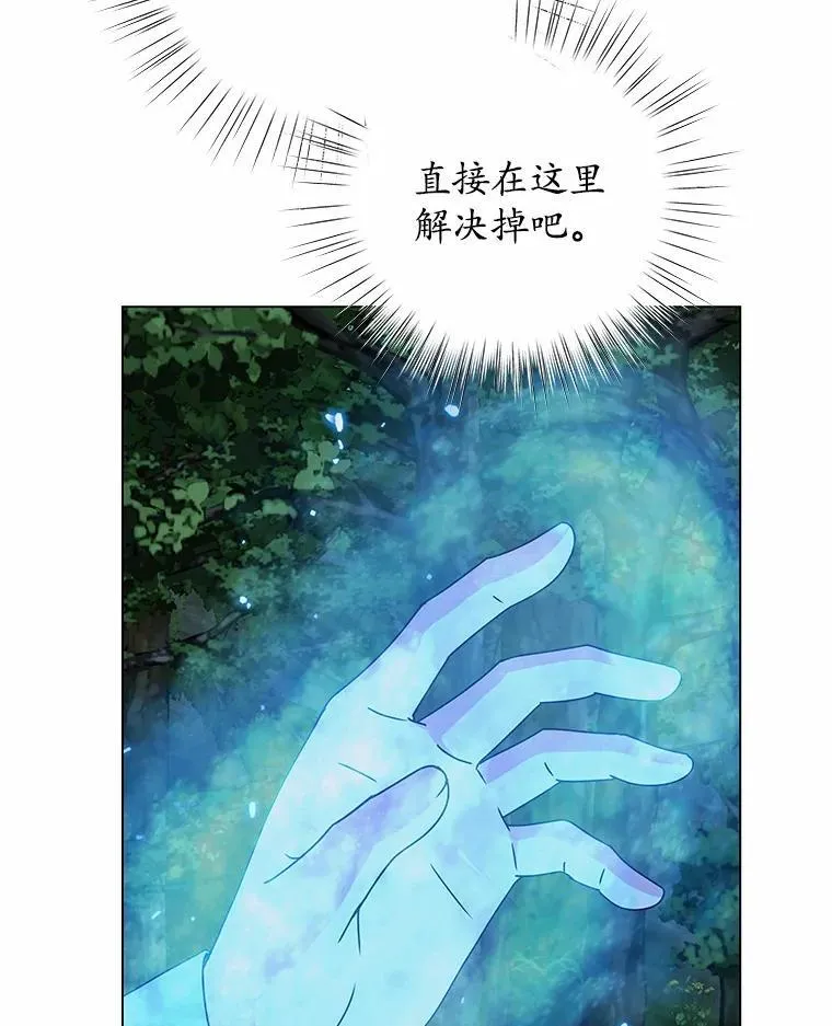 65.获救 第78页