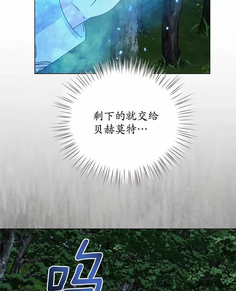 65.获救 第79页