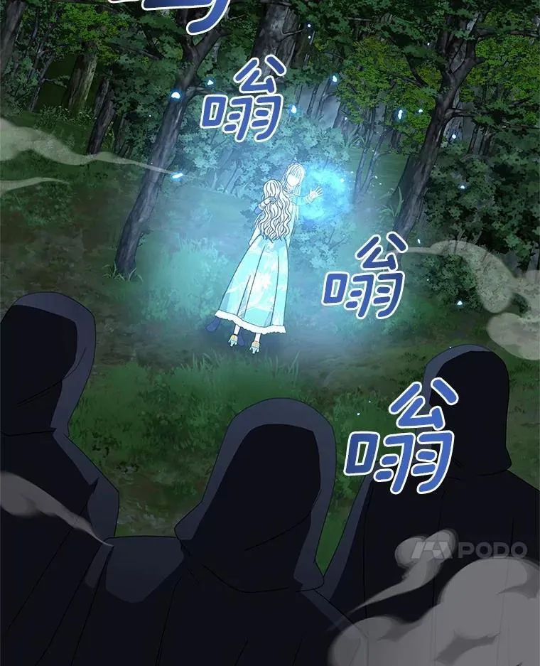 65.获救 第80页