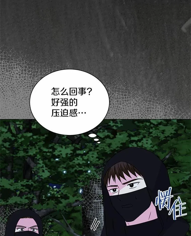 65.获救 第83页