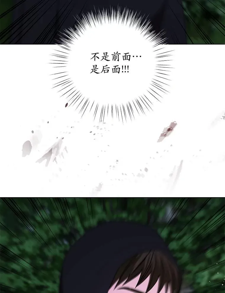 65.获救 第86页