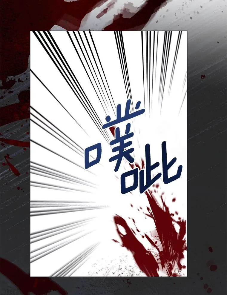 65.获救 第88页
