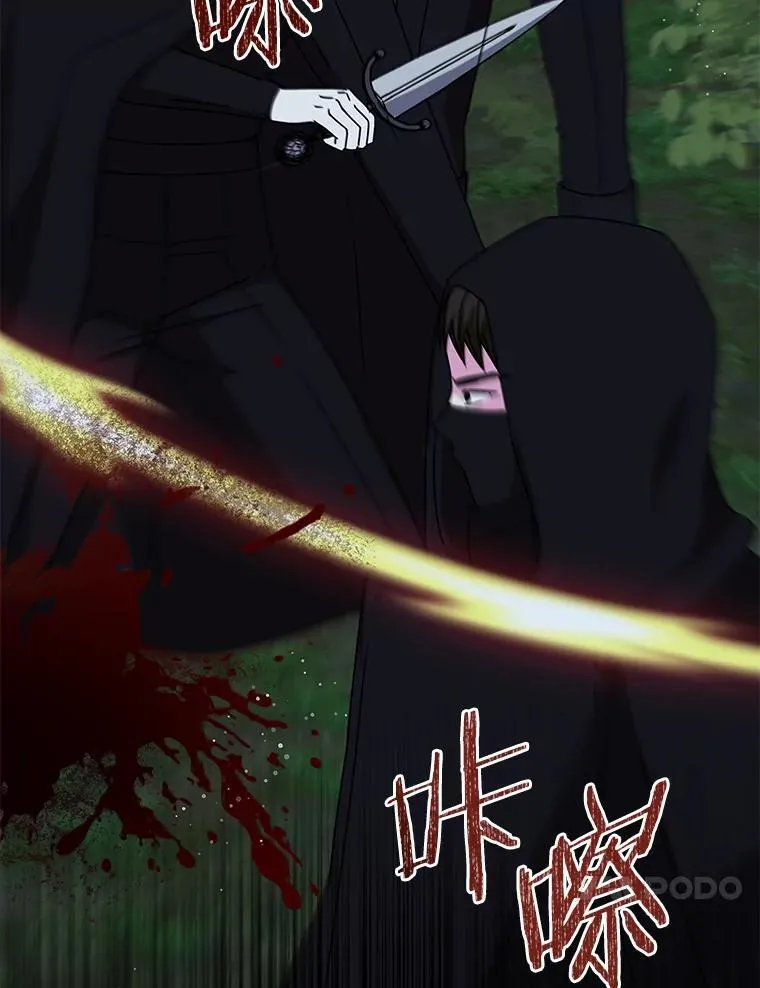 65.获救 第90页