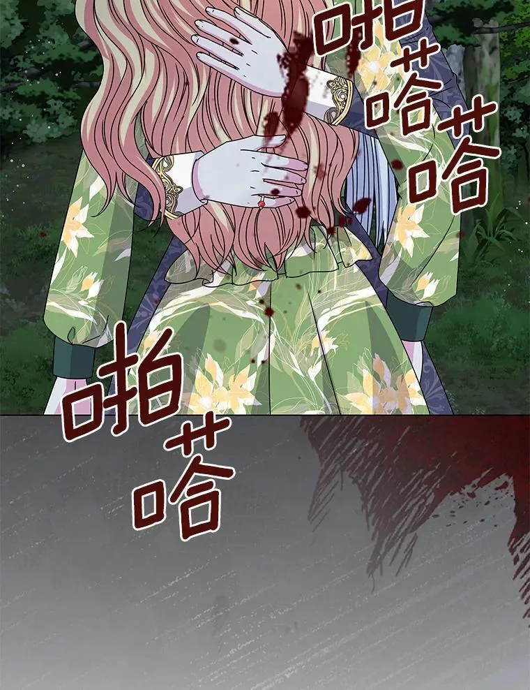 65.获救 第92页