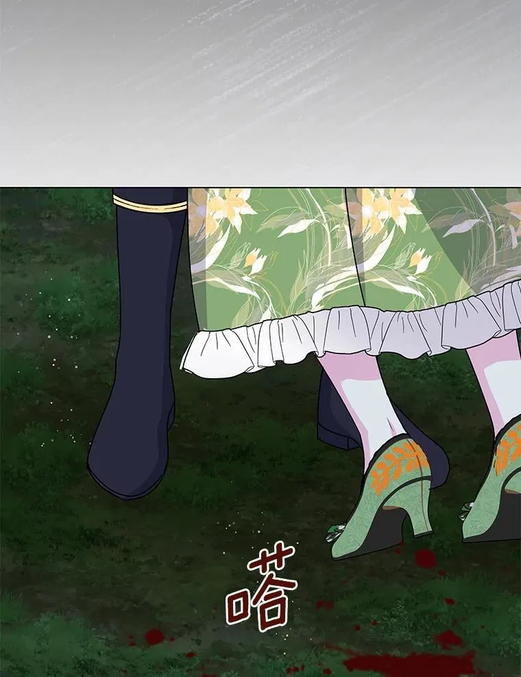 65.获救 第93页