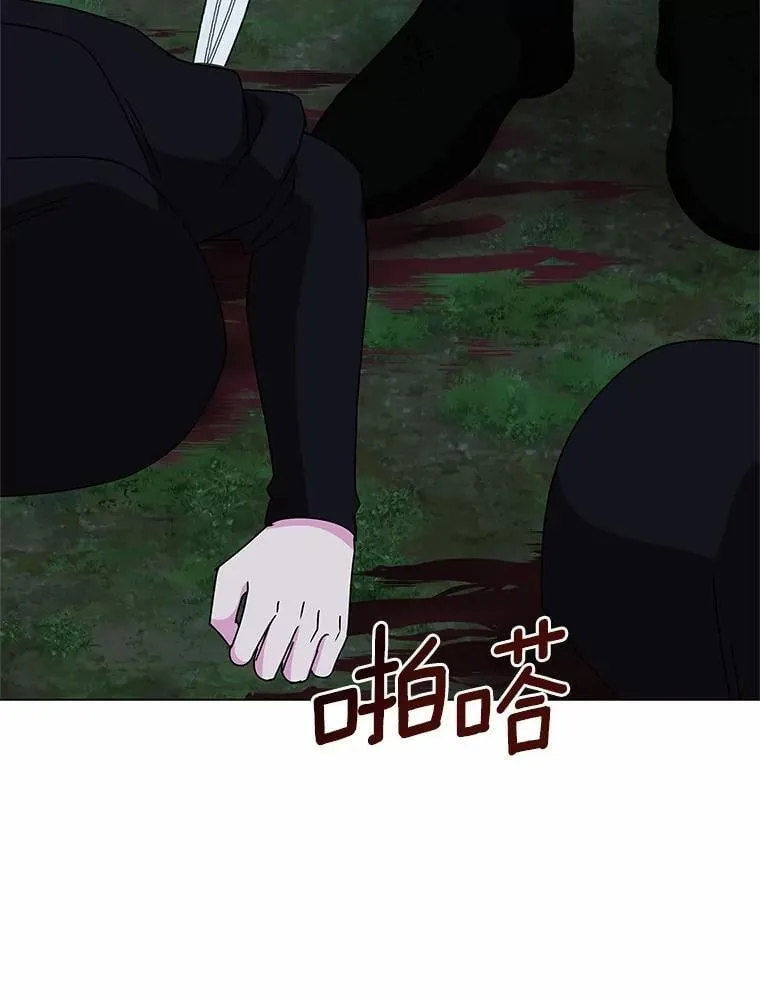 65.获救 第99页