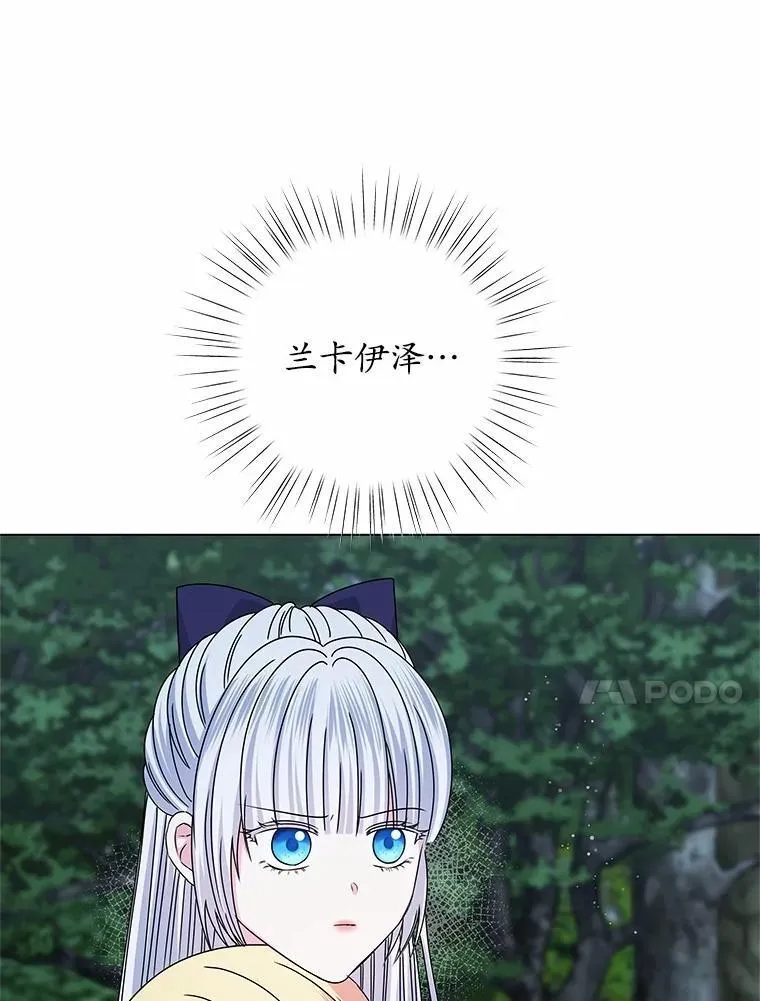 65.获救 第100页