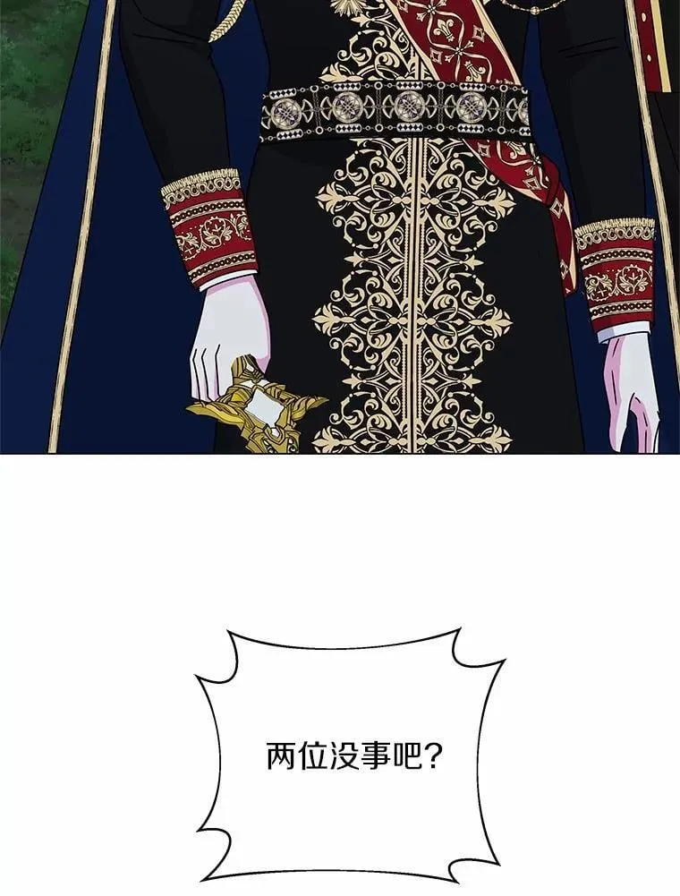 65.获救 第104页