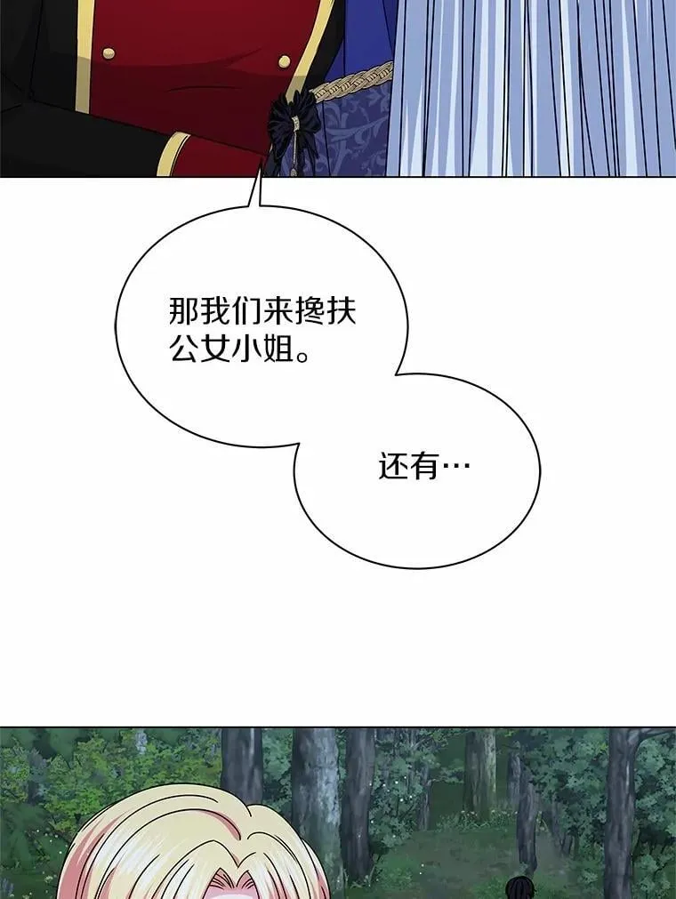 65.获救 第108页