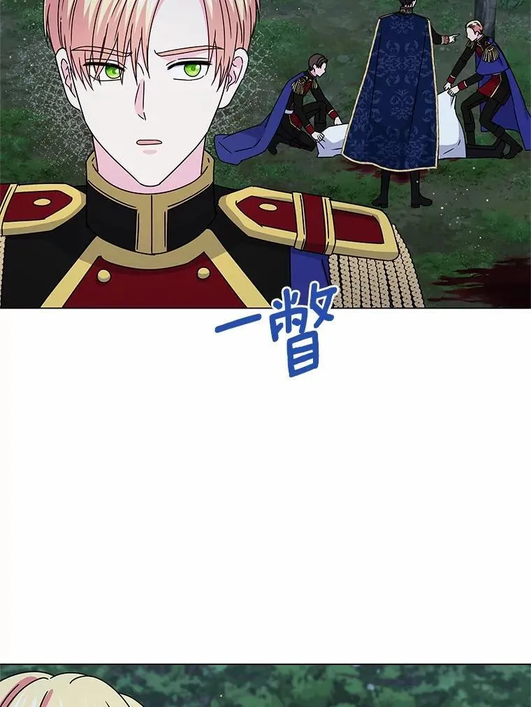 65.获救 第109页