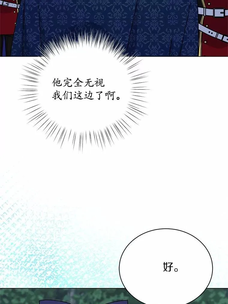 65.获救 第112页
