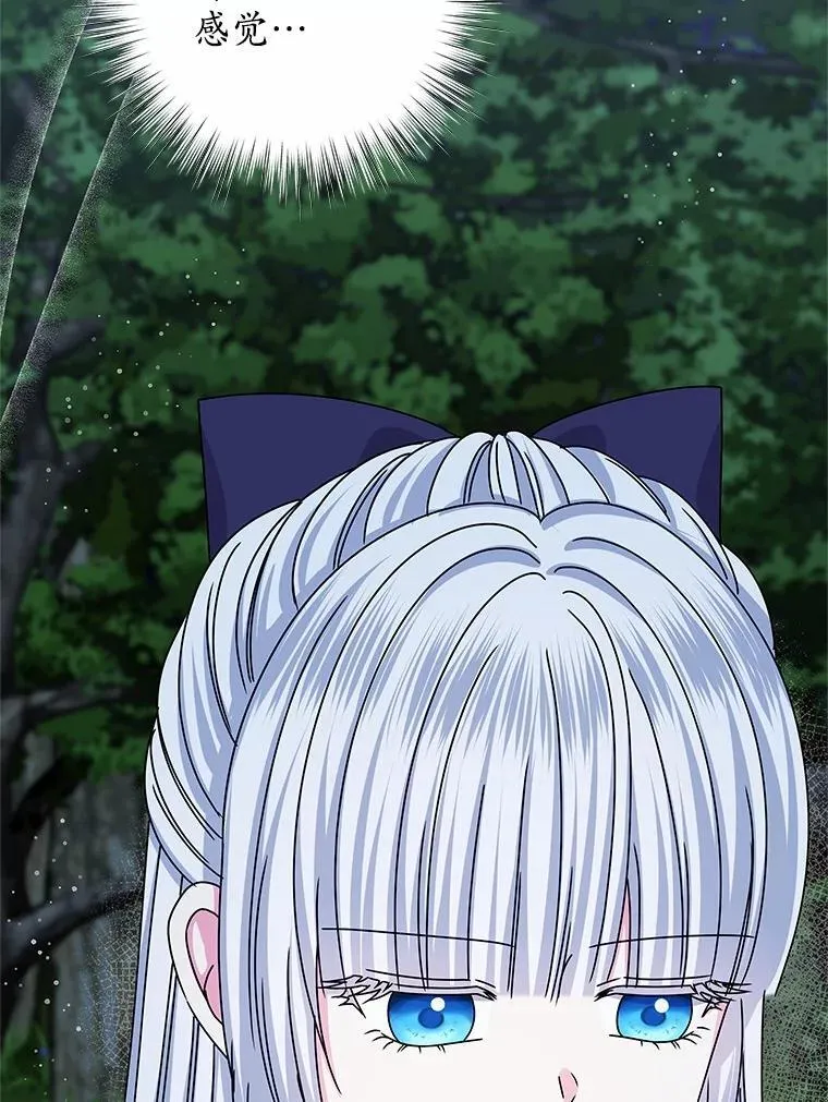 65.获救 第114页