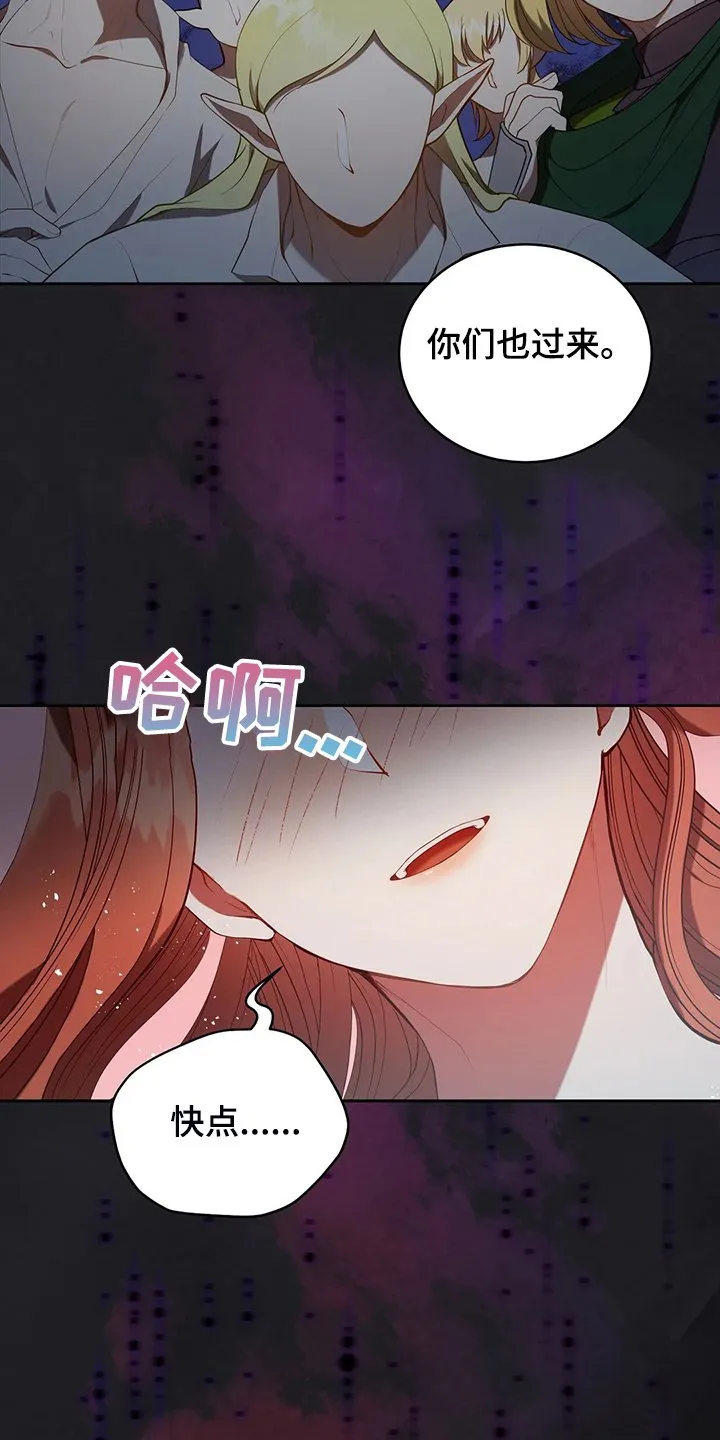 66.自信 第2页