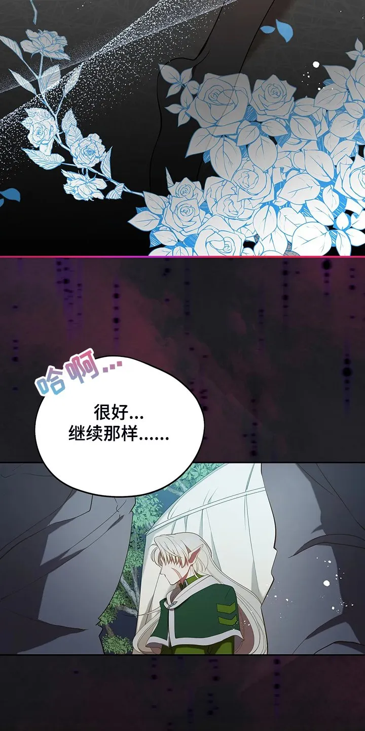 66.自信 第5页