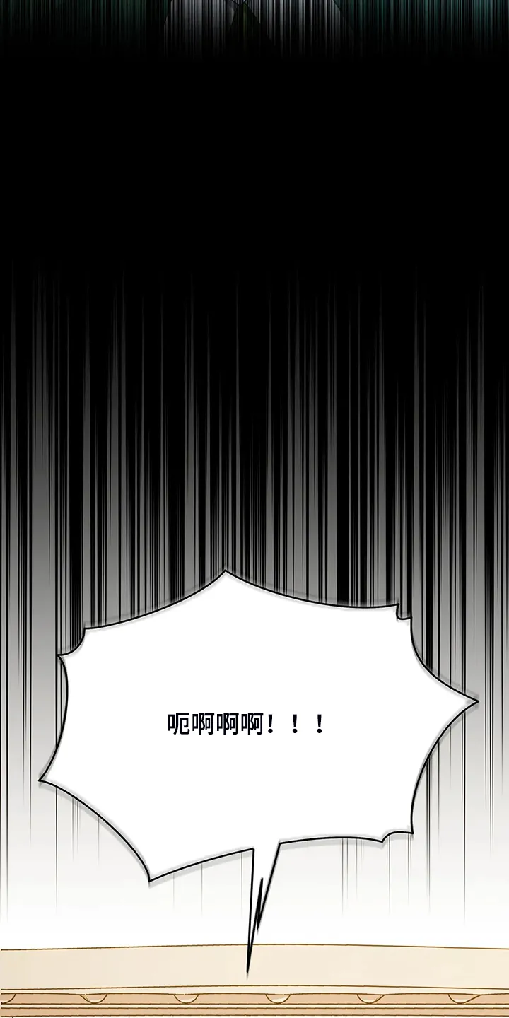 66.自信 第7页