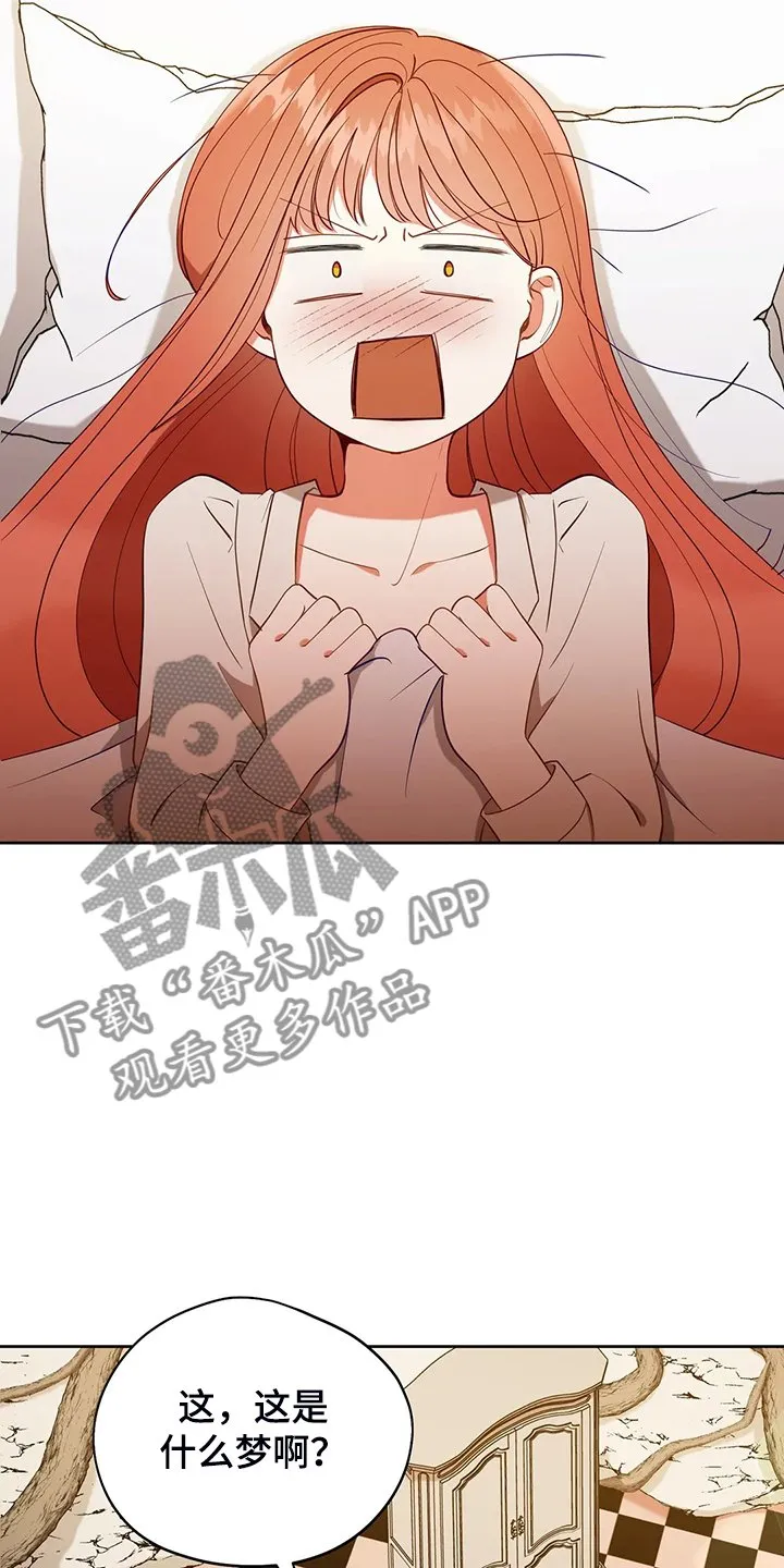 66.自信 第8页