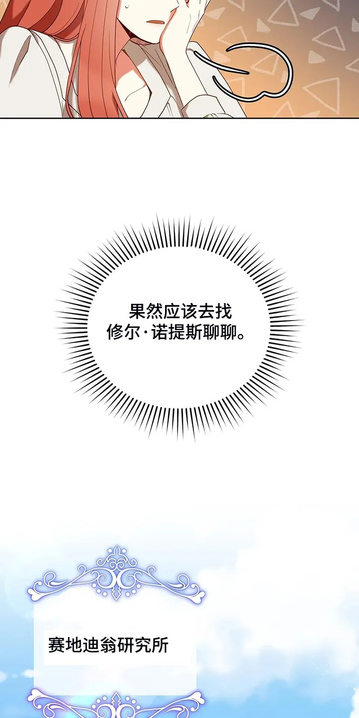 66.自信 第10页