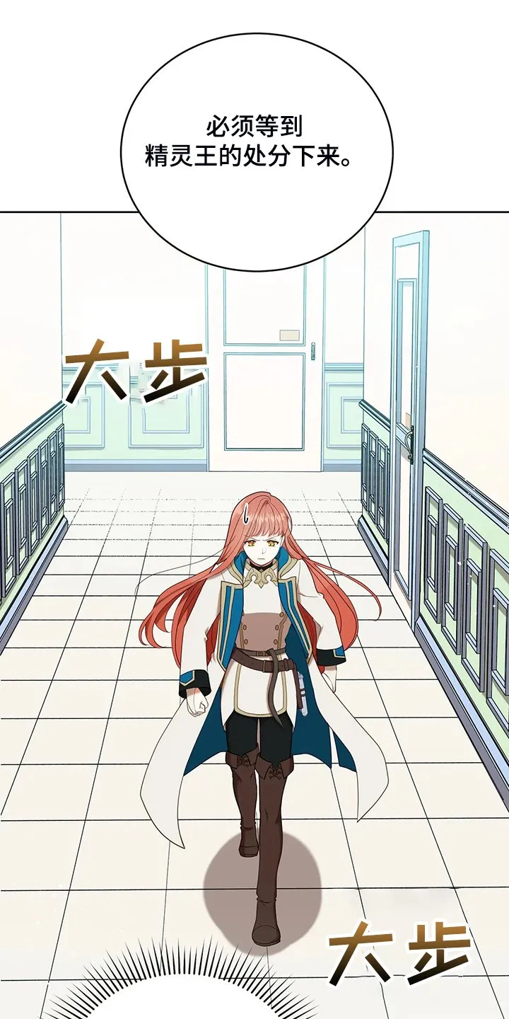 66.自信 第12页