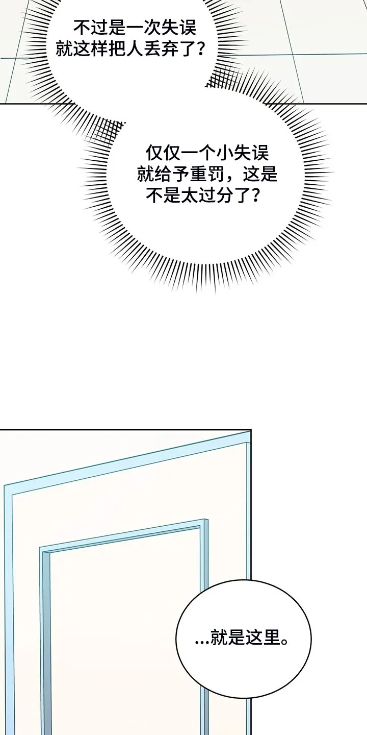 66.自信 第13页