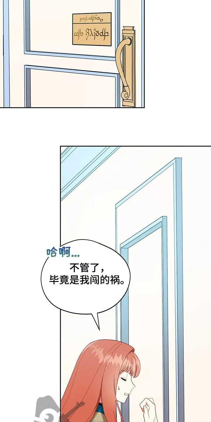66.自信 第14页