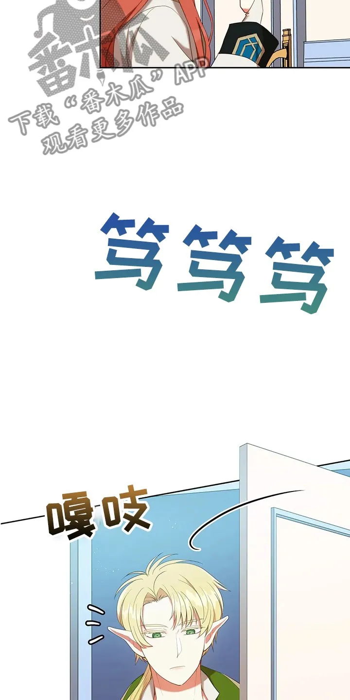 66.自信 第15页