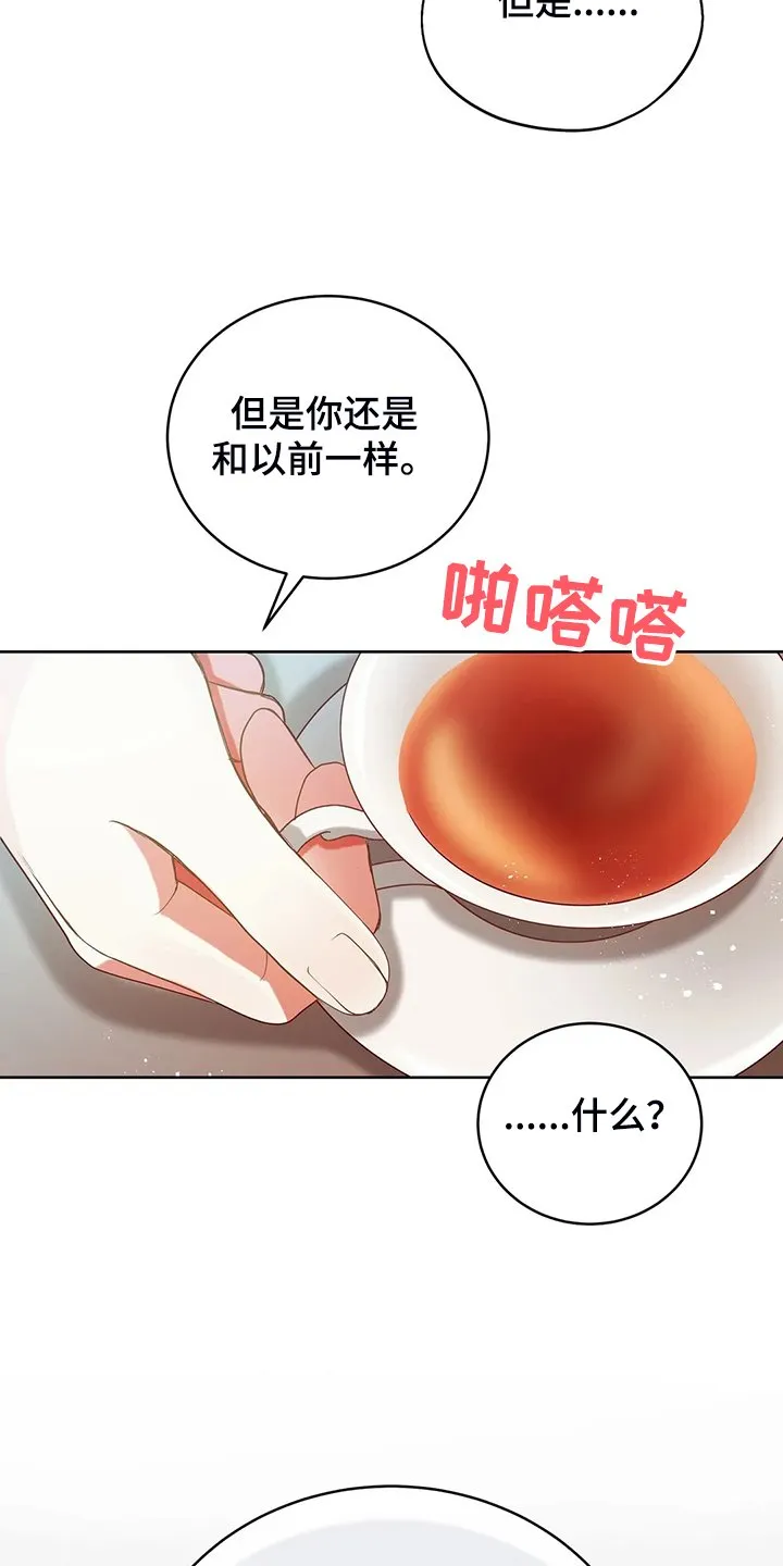 66.自信 第26页