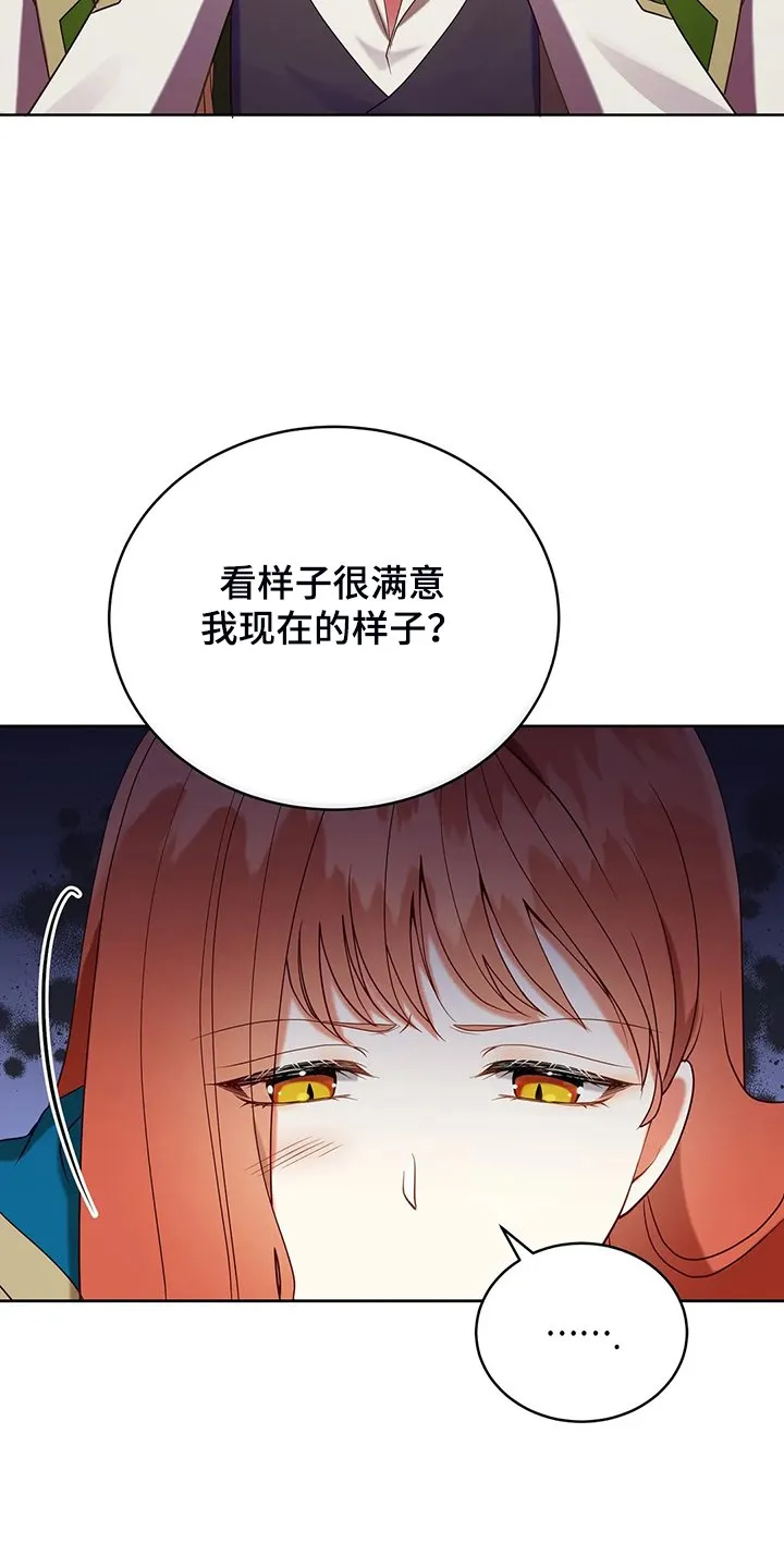 66.自信 第29页