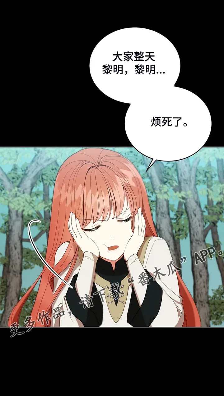 66.自信 第31页
