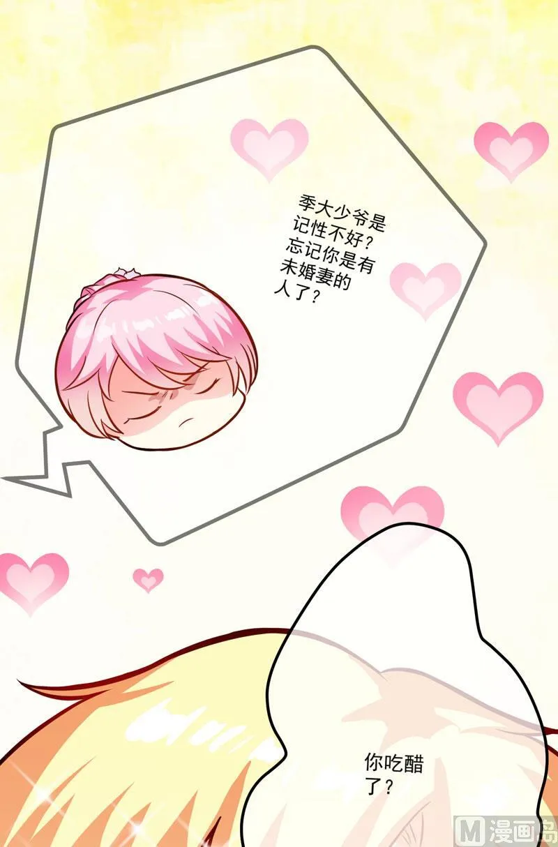 68.离开帝都 第4页