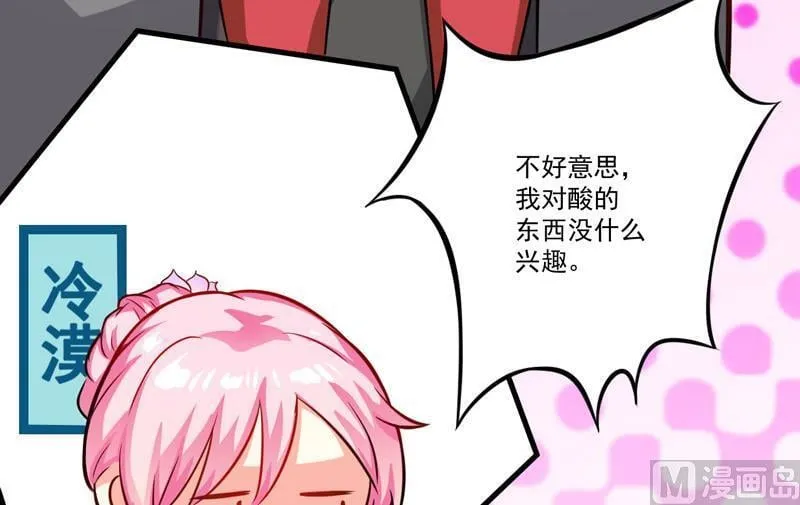 68.离开帝都 第7页