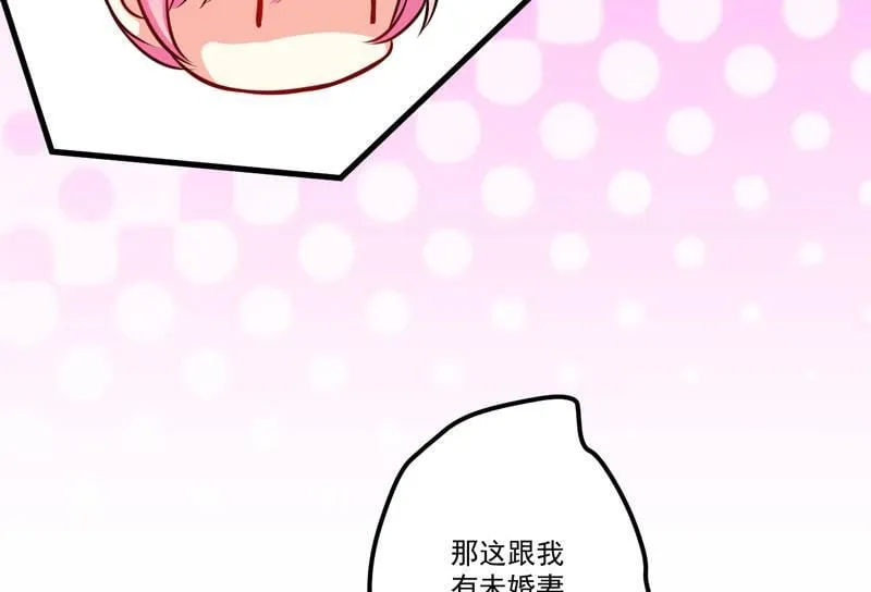 68.离开帝都 第8页