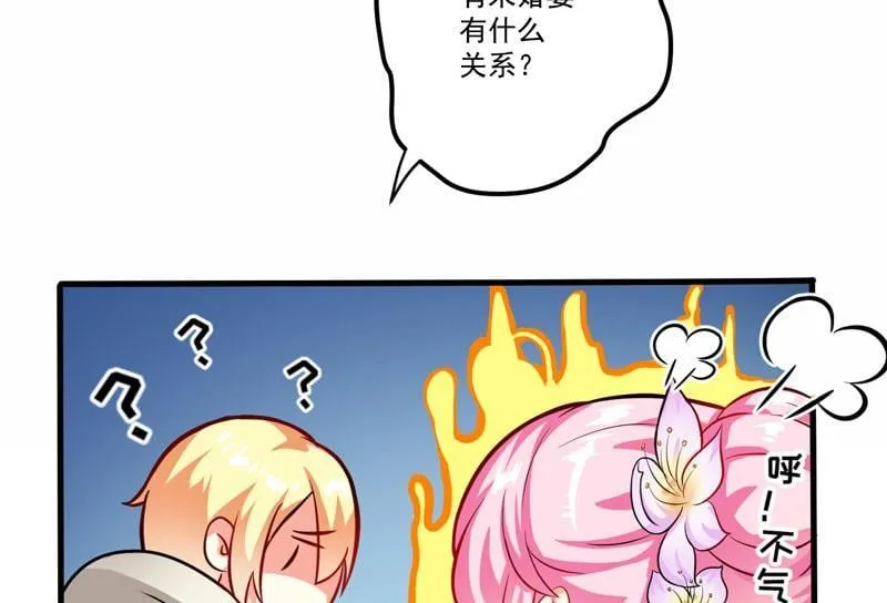 68.离开帝都 第9页