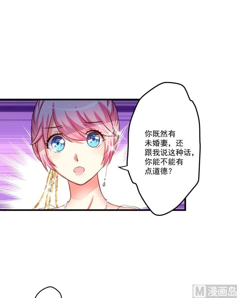 68.离开帝都 第11页