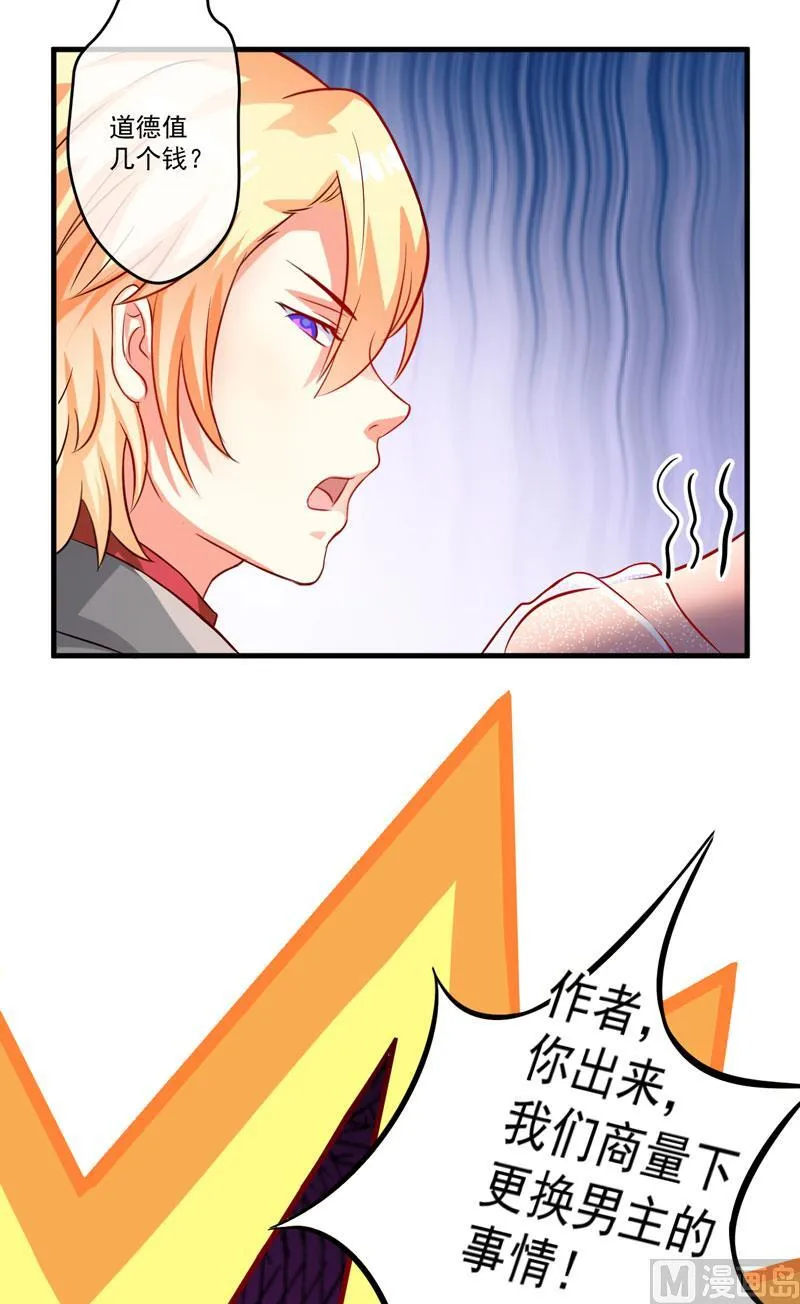 68.离开帝都 第12页