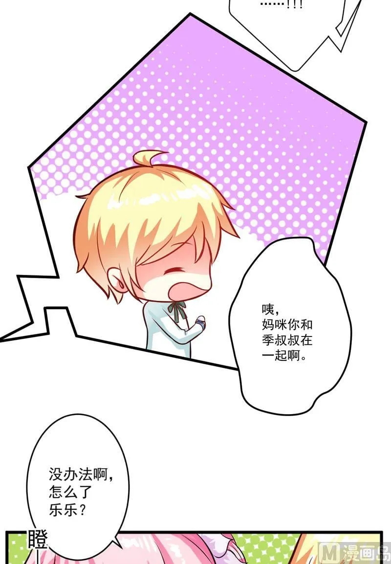 68.离开帝都 第17页