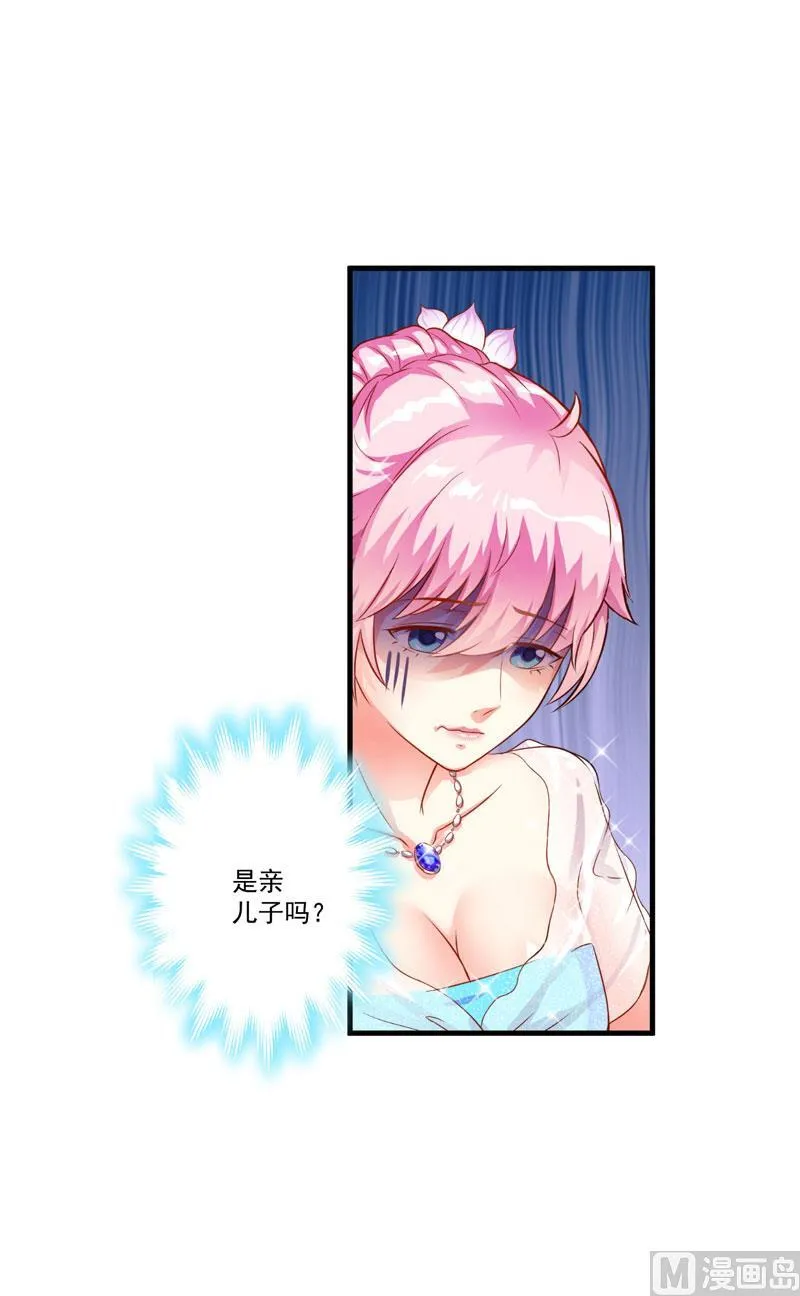 68.离开帝都 第21页