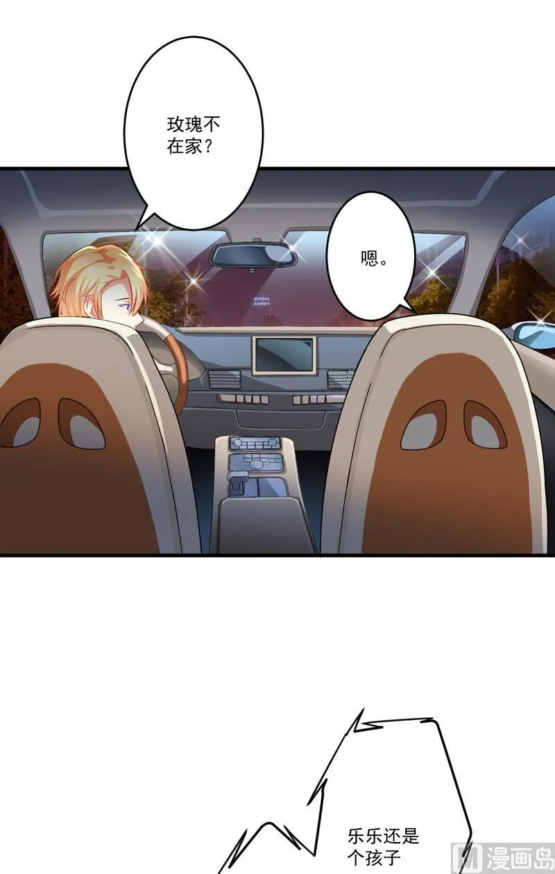68.离开帝都 第22页